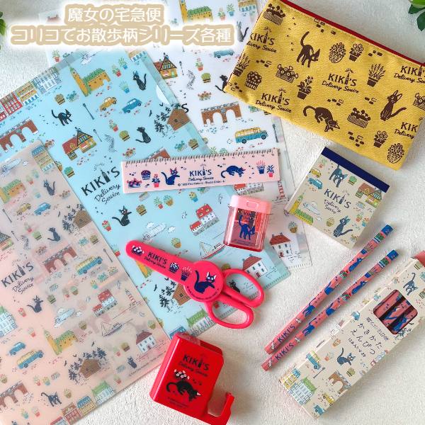 魔女の宅急便 コリコの洋館 インテリアケース 同じもの2個 ジブリ 魔女