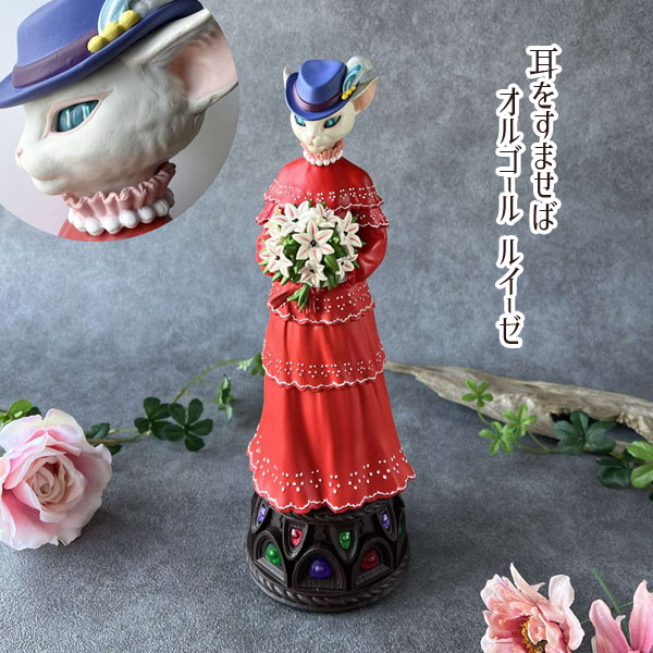 楽天市場】ジブリ グッズ 耳をすませば オルゴール ルイーゼ(2025