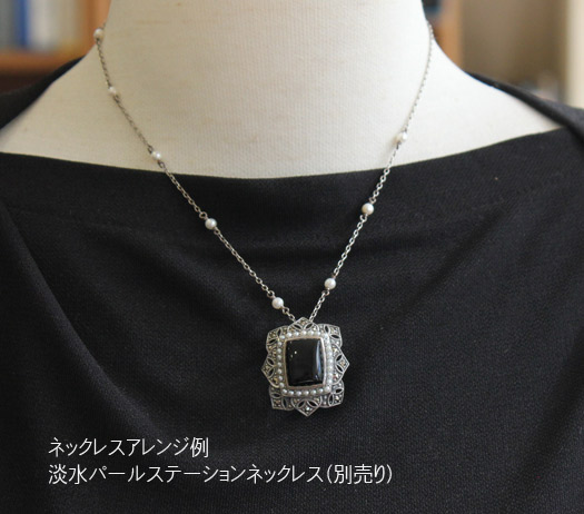 碌山 SVオニキスカエルブローチ ペンダントトップ SV925 未使用 碌山