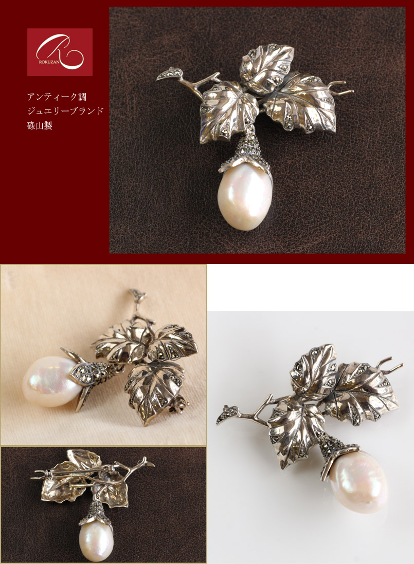 楽天市場】【碌山】 シルバー バロックパール ブローチ 淡水 パール