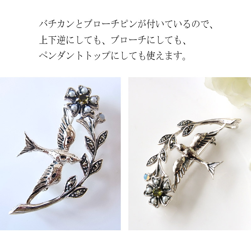 未使用品 碌山 天然ムーンストーン オパール シルバー ブローチ 未使用