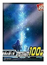 遊戯王OCG デュエリストカードプロテクター 星遺物の導く先未開封1カートン