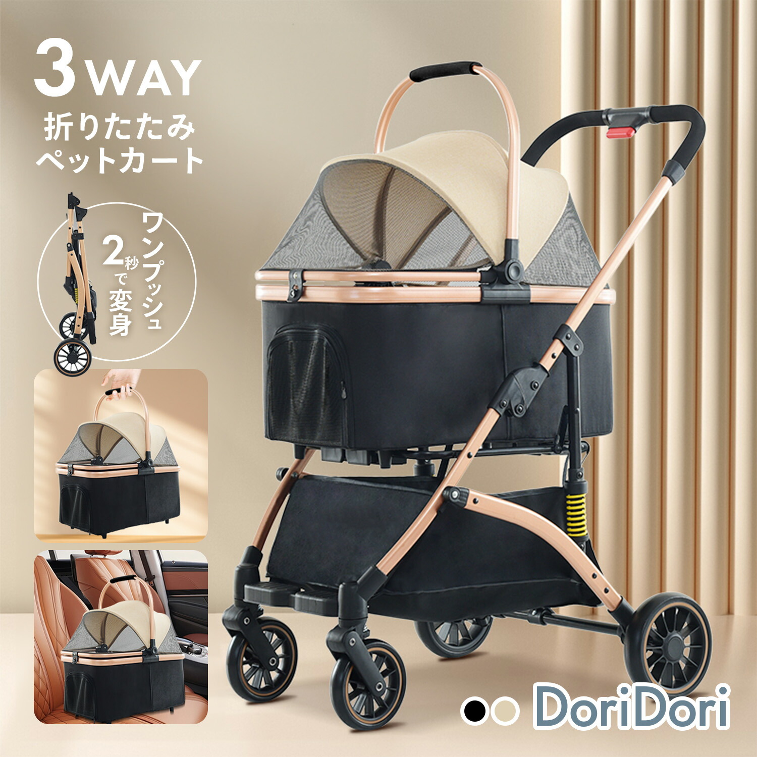 ペットカート❣️分離型 ダブルデッカー コンパクト 軽量 折りたたみ