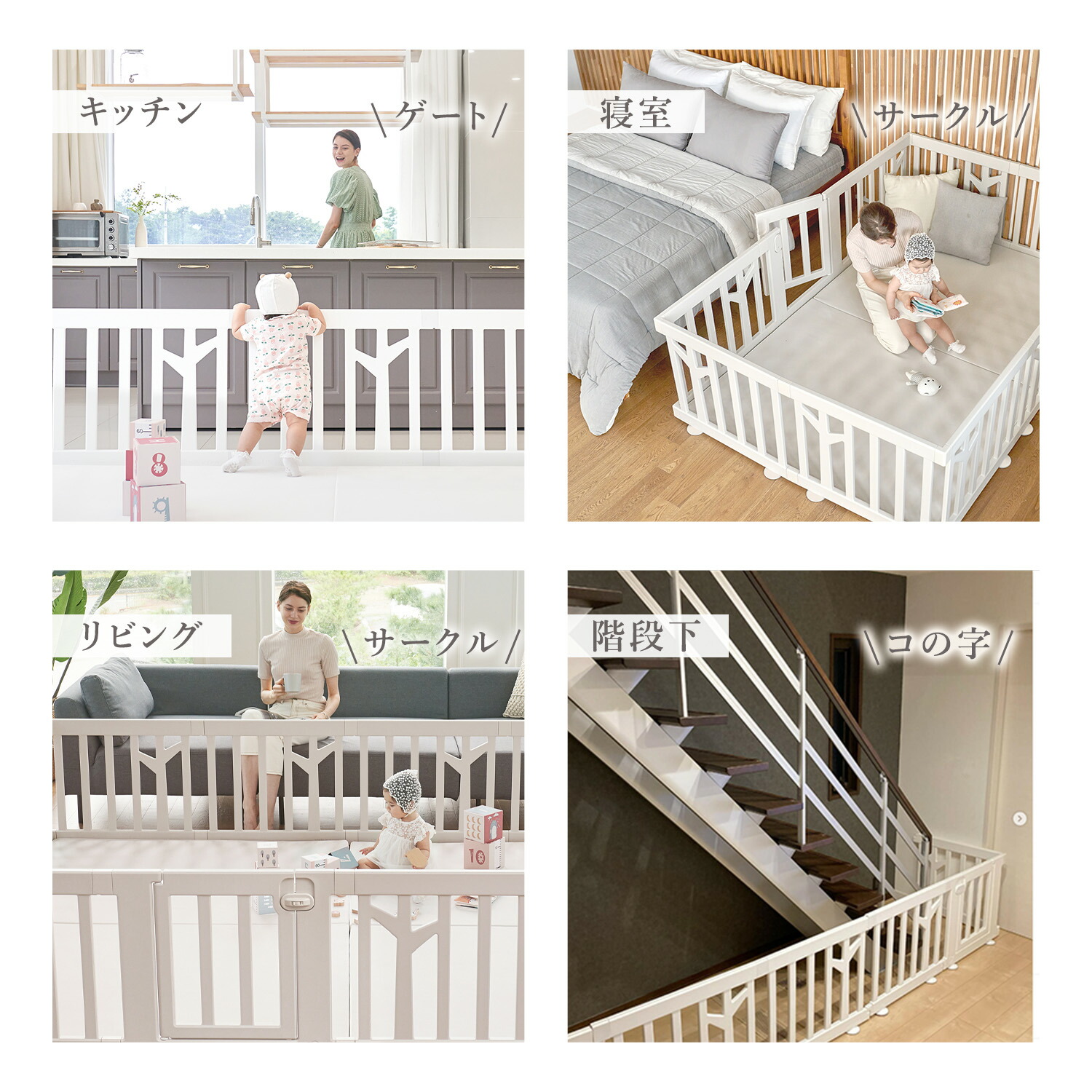 楽天市場】レビュープレゼント中！ベビーサークル バーチ 扉付き