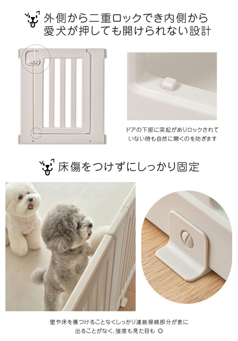 DoriDori ドリドリ ペットケージ アクリルフェンス ホワイト 韓国製