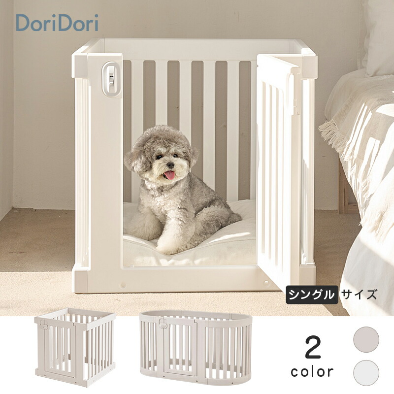 楽天市場】レビュープレゼント中！ラウンド ペット用サークル ドア付