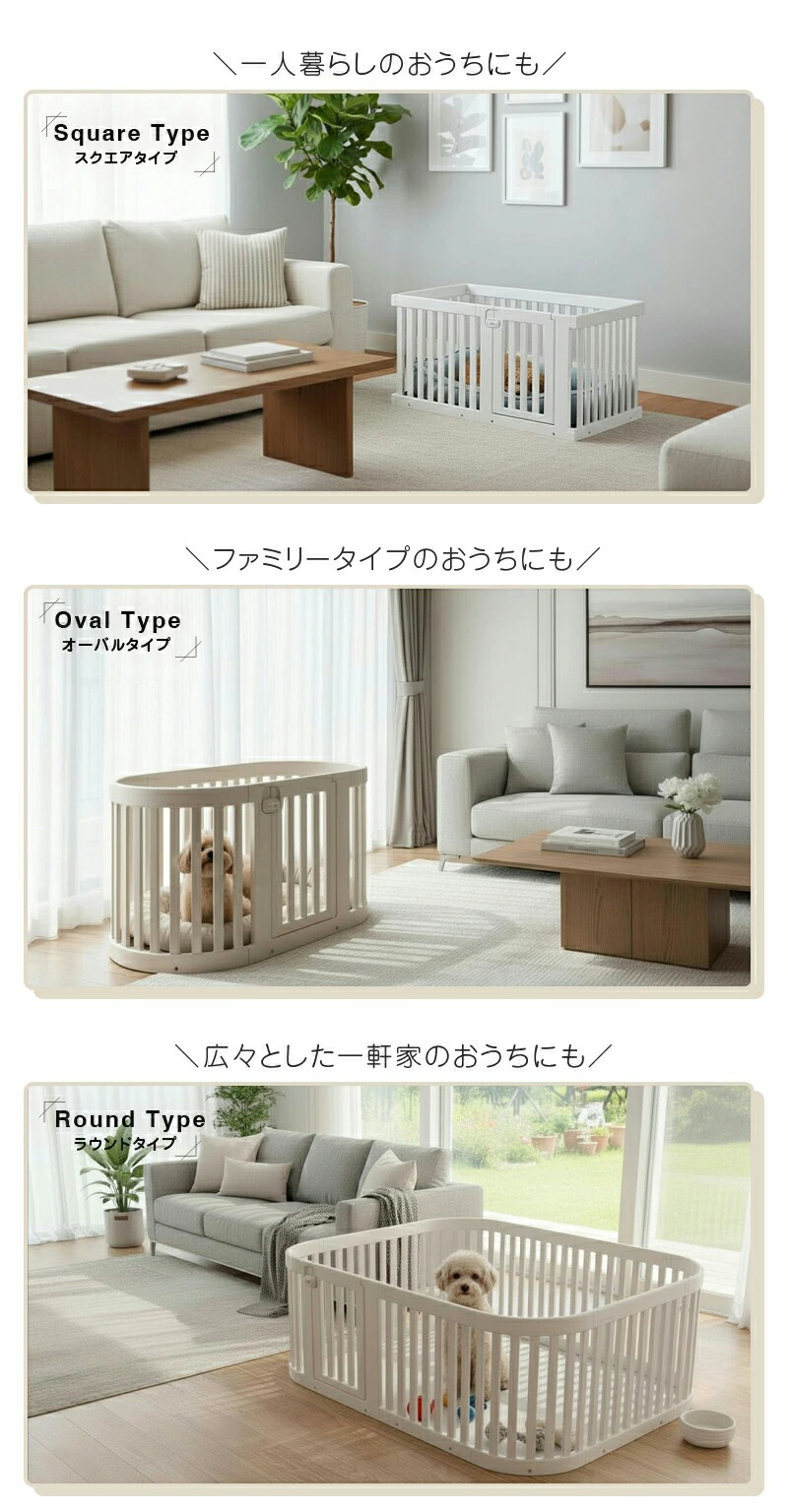 楽天市場】【楽天1位】ペット用サークル ドア付 ゲート付 選べるタイプ