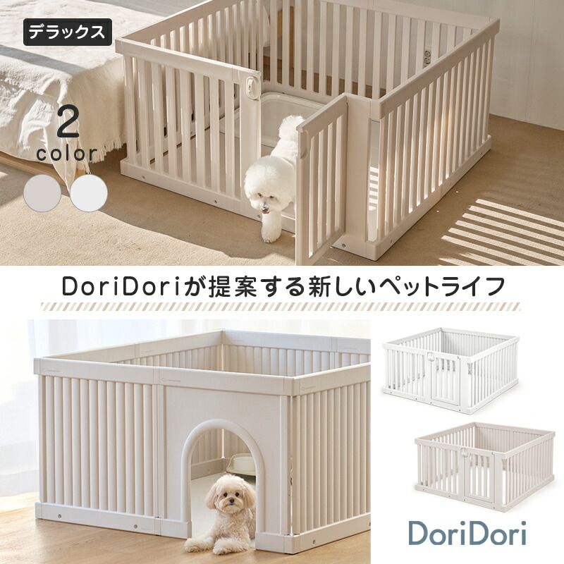 2025年 進化モデル 犬用ペットケージ 犬 ペットサークル 楽天市場】【2