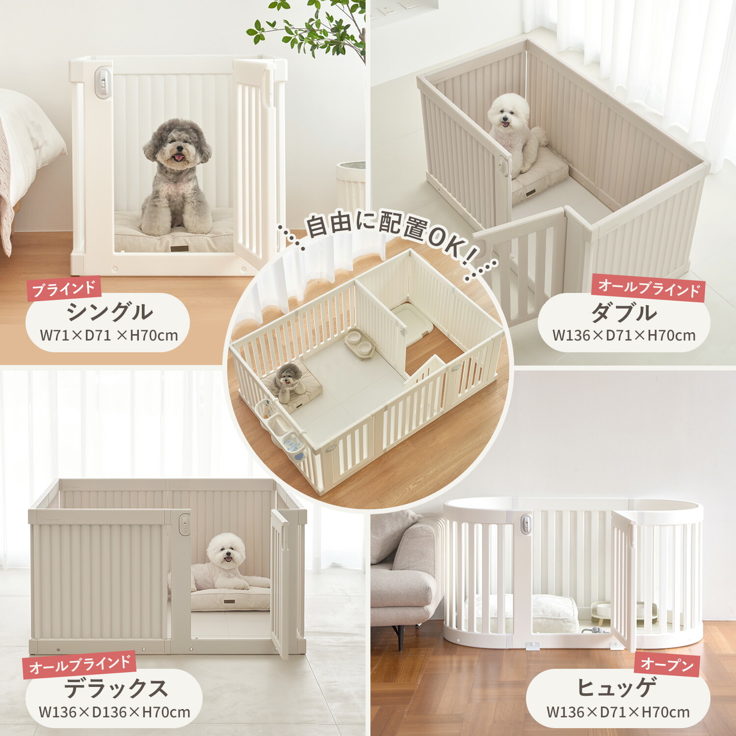 楽天市場】【10%OFF&P3倍】ペット用サークル ドア付 すべり止め付き