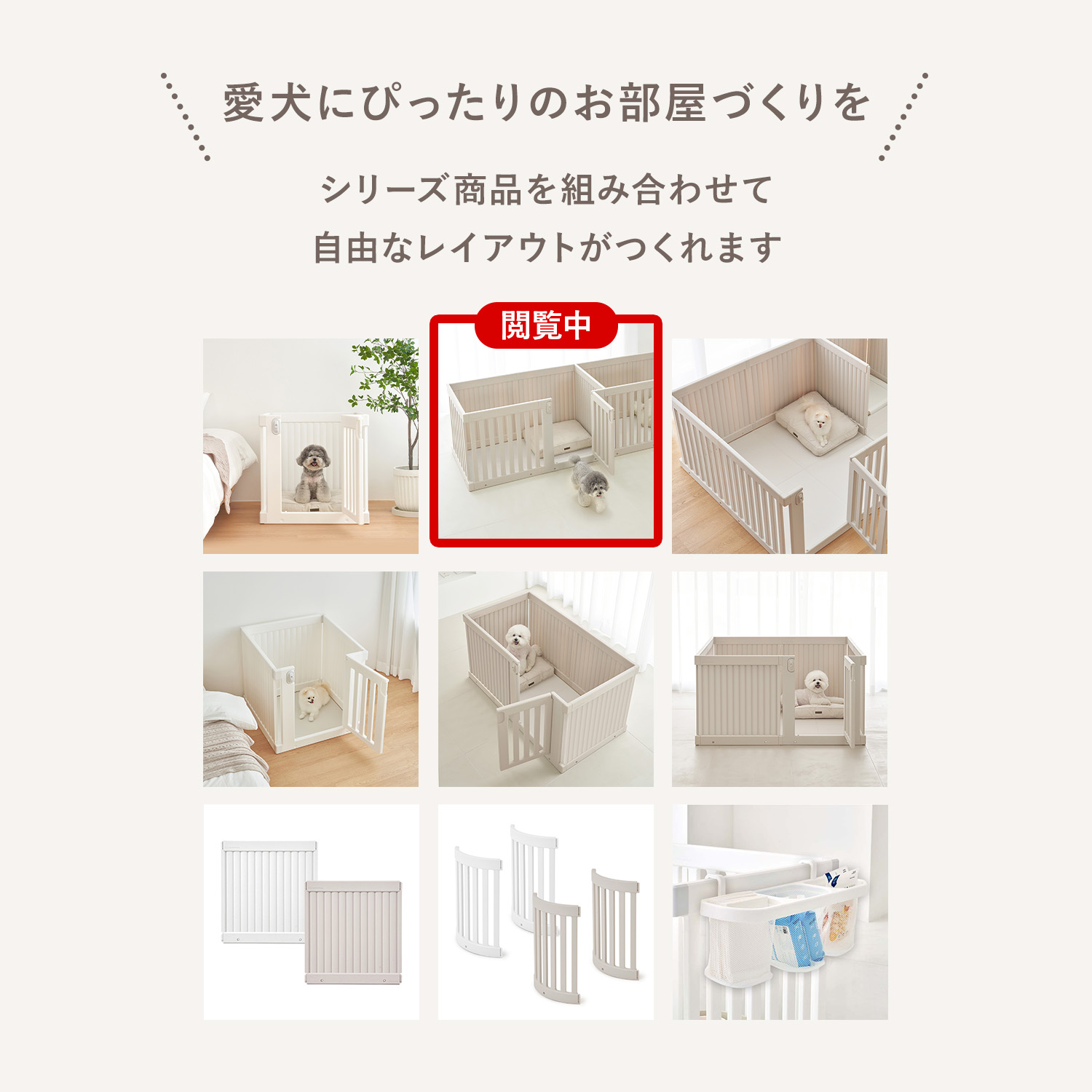 楽天市場】レビュープレゼント中！ ペット用サークル ドア付