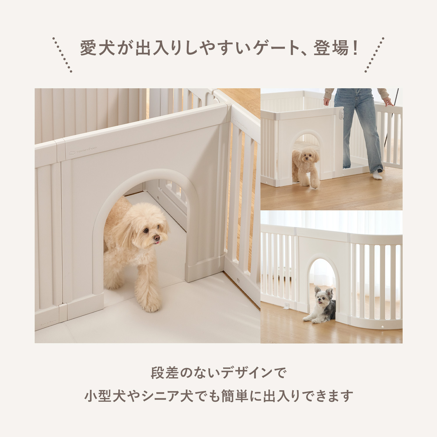 楽天市場】【10%OFF&P3倍】レビュープレゼント中！ ペットサークル