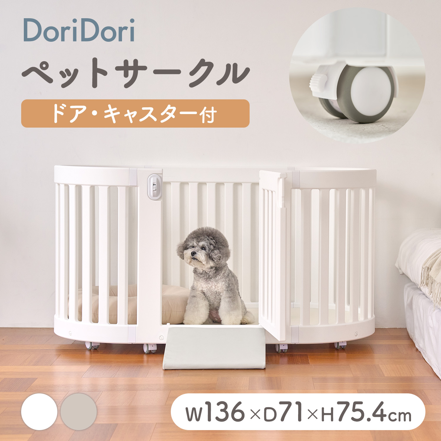 楽天市場】レビュープレゼント中！犬 ラウンドケージ 移動式