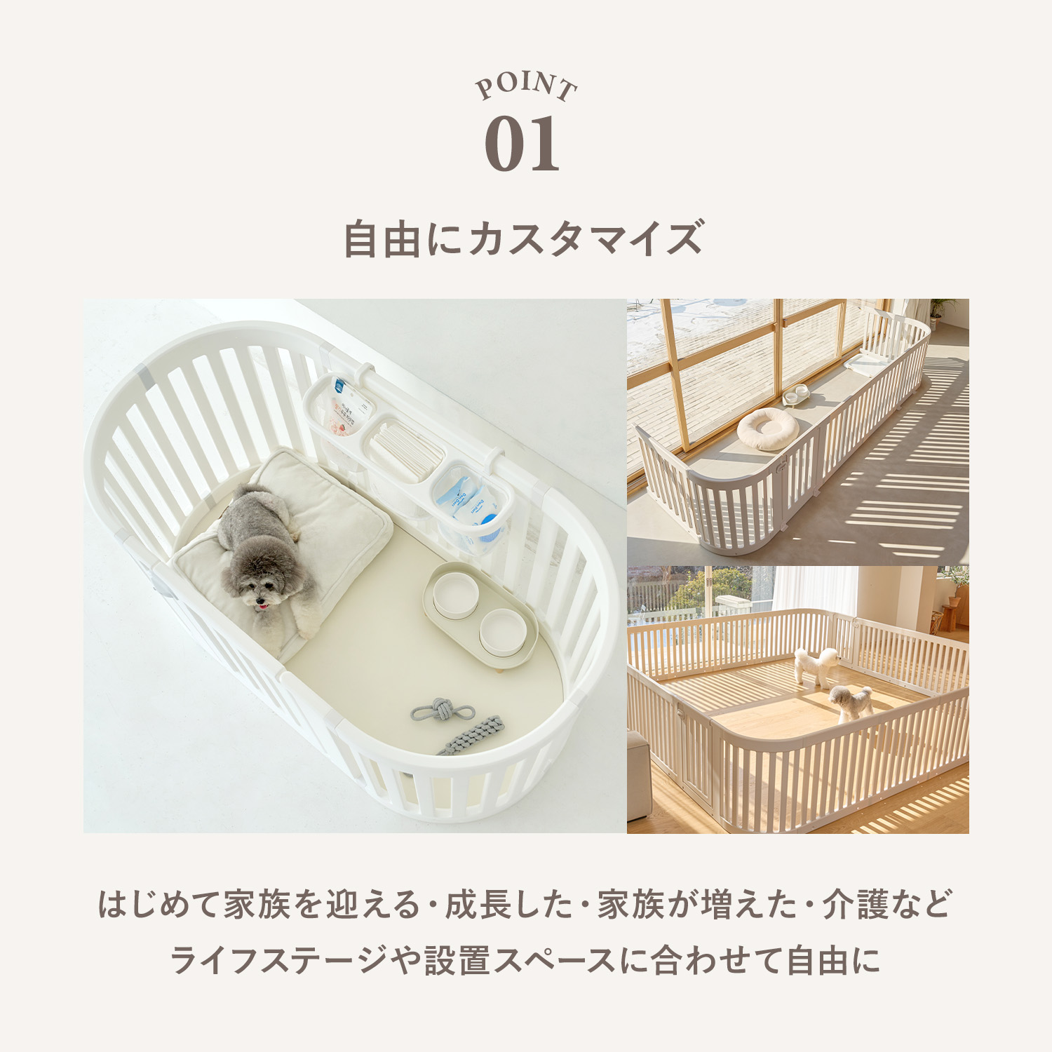 韓国大人気ブランド】DoriDori ペットサークル ホワイト&ペット