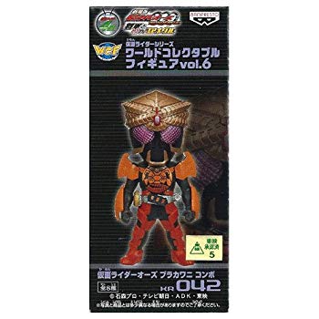 即購入不可】『 仮面ライダー ワールドコレクタブルフィギュア 155体
