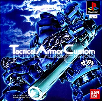 楽天市場】ガサラキ プラモデルの通販