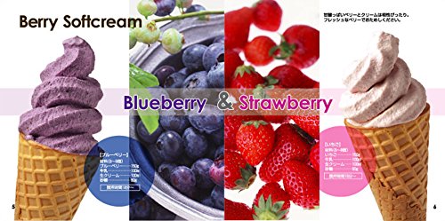楽天市場】【新品】 わがんせ ソフトクリームメーカー Blanche