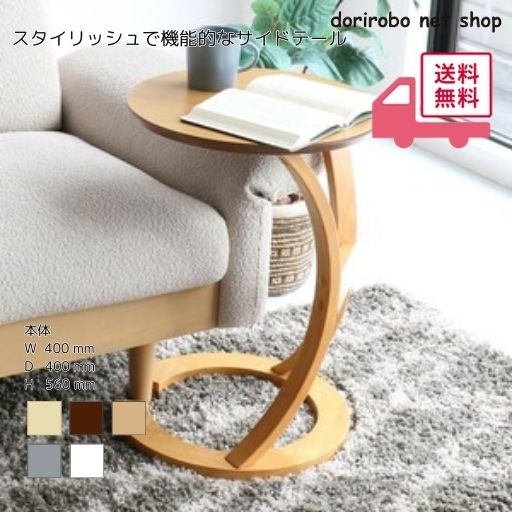 90'S ligne roset フォールディング サイドテーブル 『Trio』 90'S