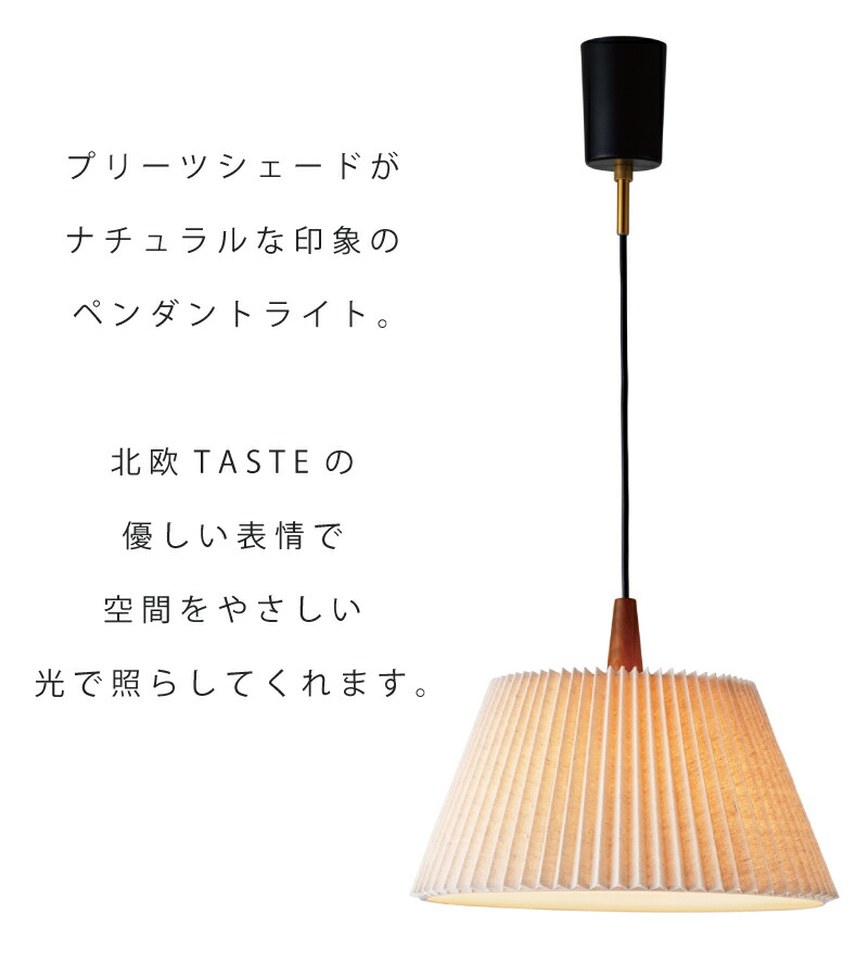 楽天市場】ペンダントライト インターフォルム おしゃれ 木 布 間接