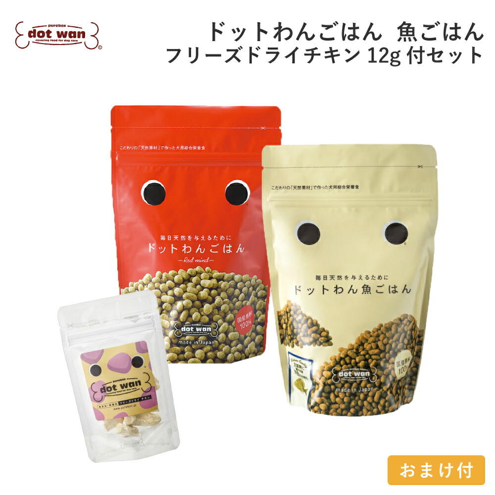 楽天市場】ドットワン 魚ごはんの通販