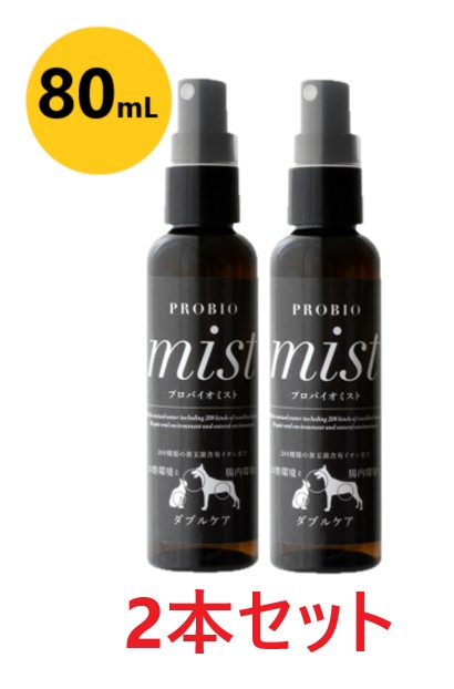 楽天市場】プロバイオミストの通販