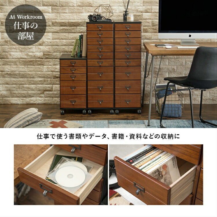 チェスト 8段 キャビネット ワゴン キャスター付き 書類入れ 木製
