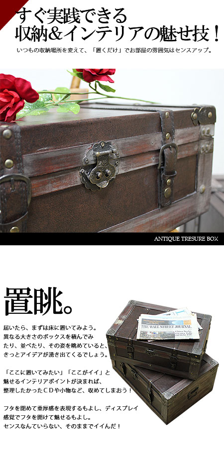 楽天市場】【最大全額タダ！2/10限定で当選確率2分の1】木箱