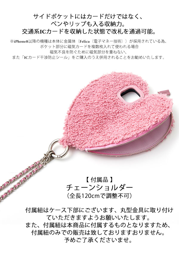 楽天市場】【即納】 【iPhone対応】 エジュー ajew fluffy dress HEART