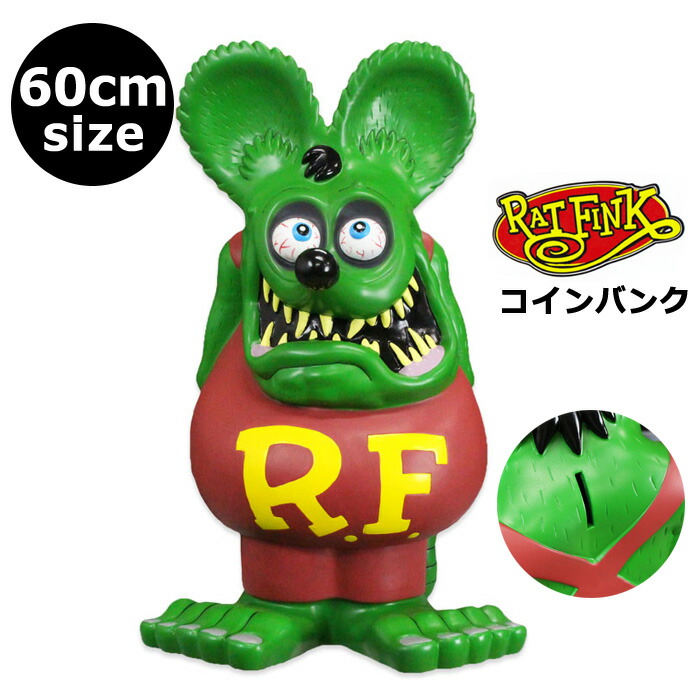 RF ラットフィンク size 60cm