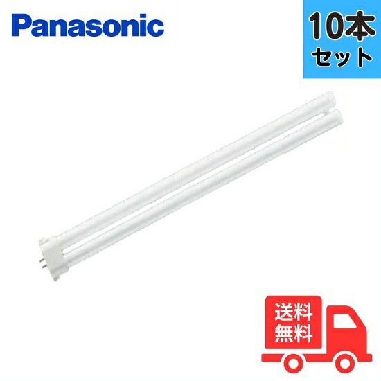 Panasonic FHP32EWW 蛍光灯 10本入 パナソニック(Panasonic) FHP32EWW