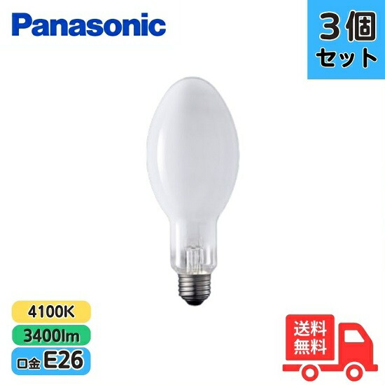 未使用品】Panasonic HF100X HIDランプ 4個入り 未使用品】Panasonic