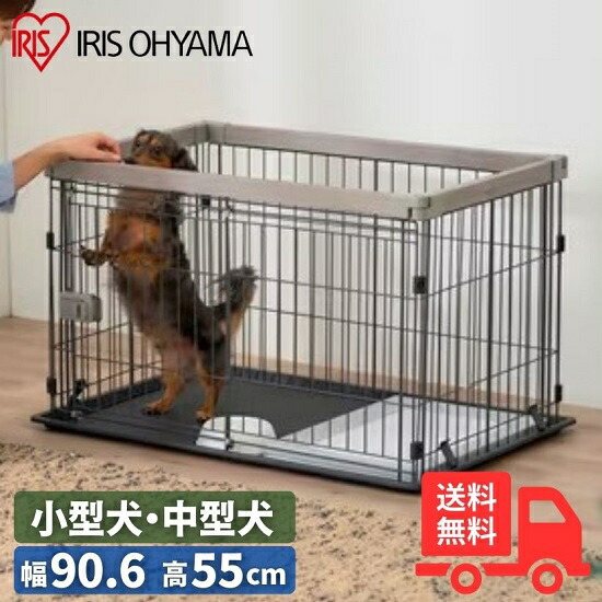 楽天市場】アイリスオーヤマ（大きさ（犬）中型犬）（犬小屋・ケージ
