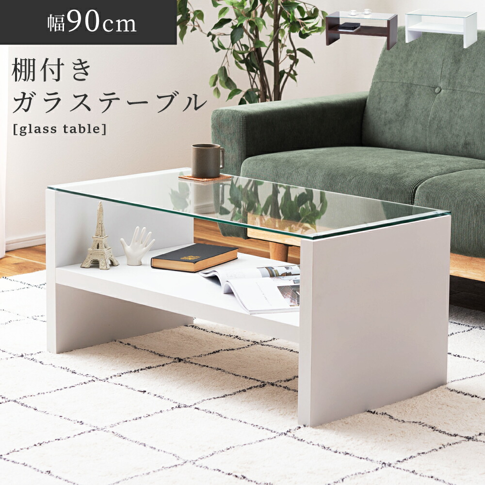 超希少] レトロポップ ガラス天板 ローテーブル 超希少] レトロポップ