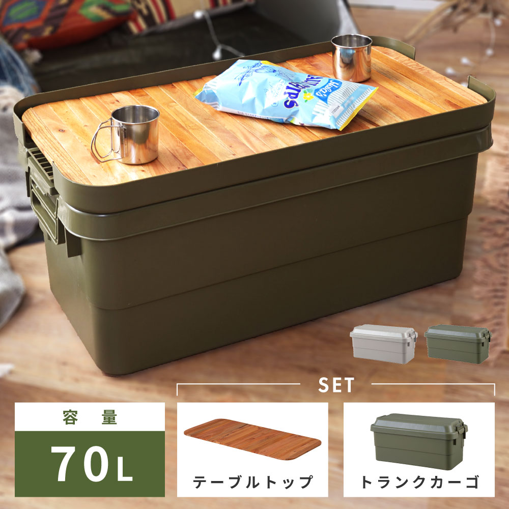 未使用】 カーボンテーブルトップ ケースセット 未使用】 カーボン