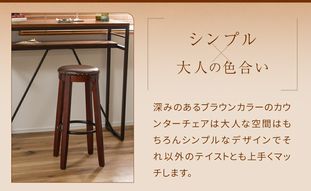 ACTUS スツール 2脚セット 木製 円形座面 カウンターチェア ACTUS