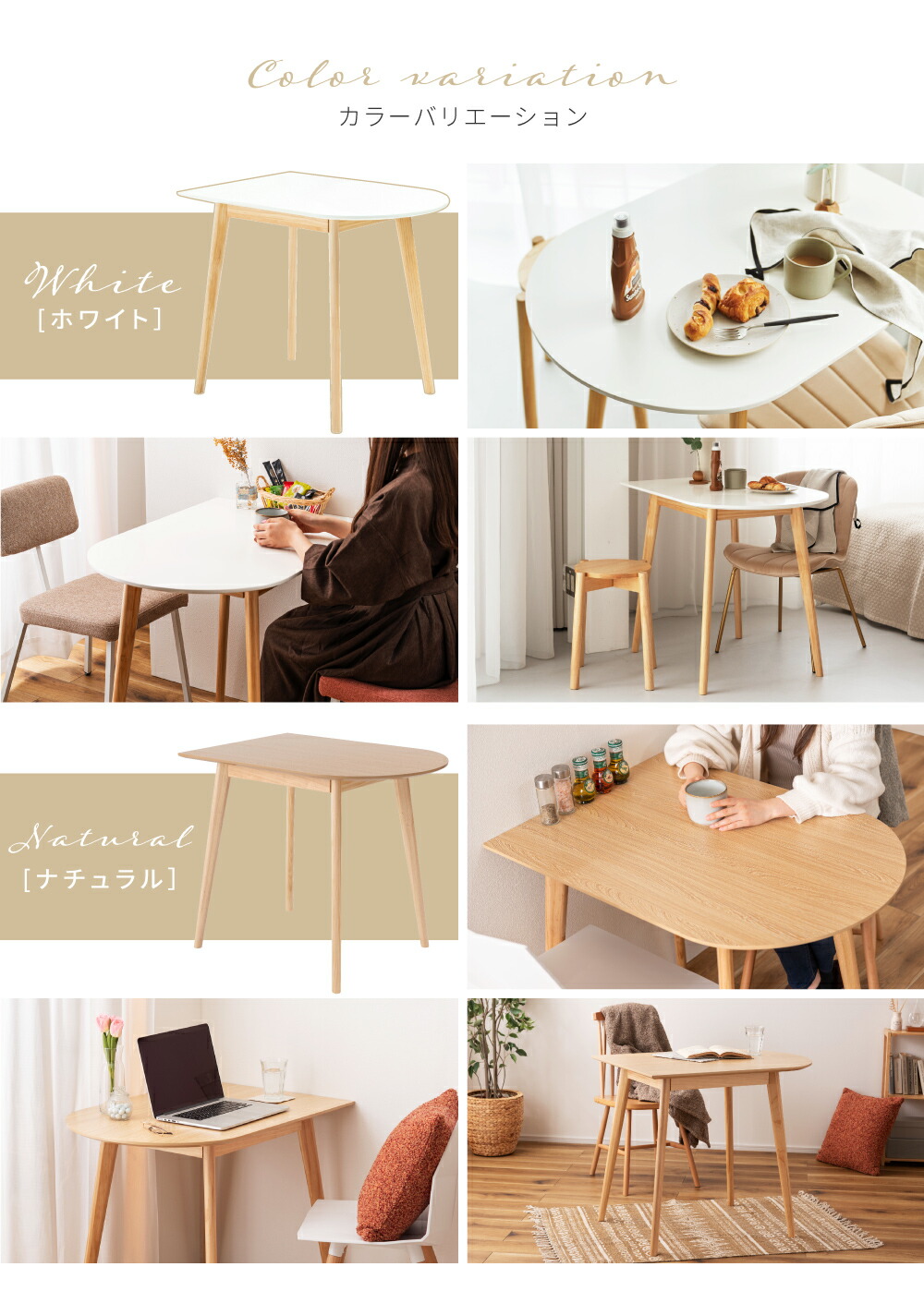 ダイニングテーブル 幅85 おしゃれ 舟形 2人用 壁面 ダイニング