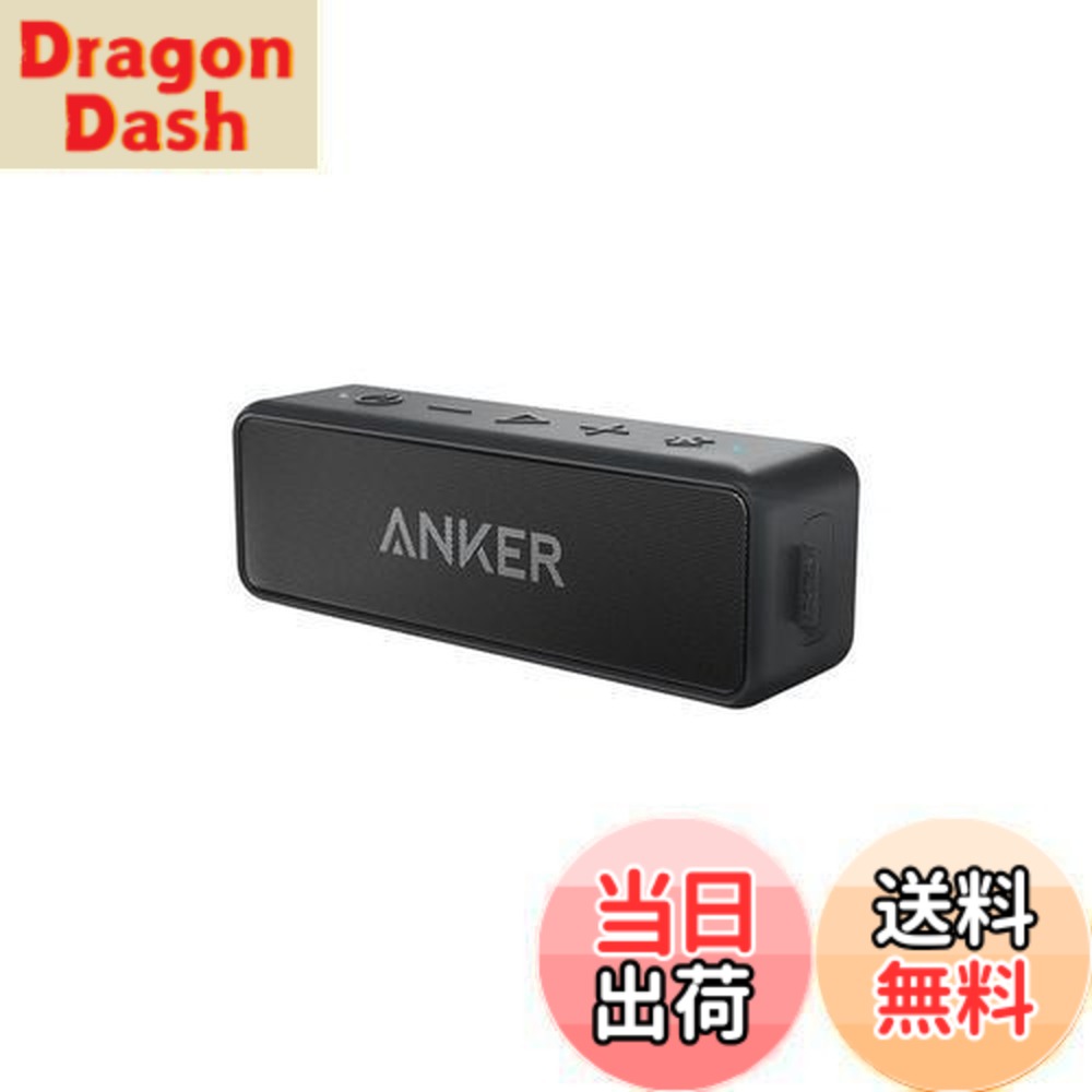 楽天市場】【送料無料】Anker Soundcore 2 (USB Type-C充電 12W