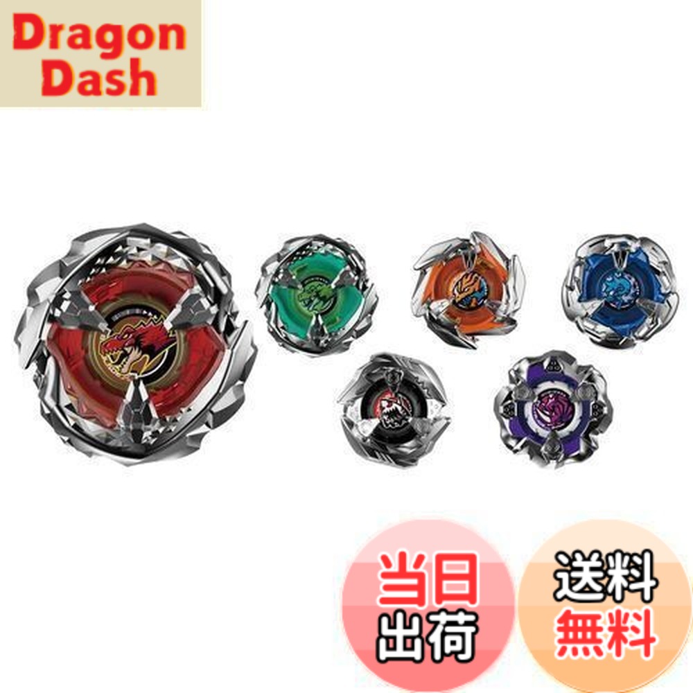 ベイブレードX ランダムブースターvol.4 6種 コンプリート