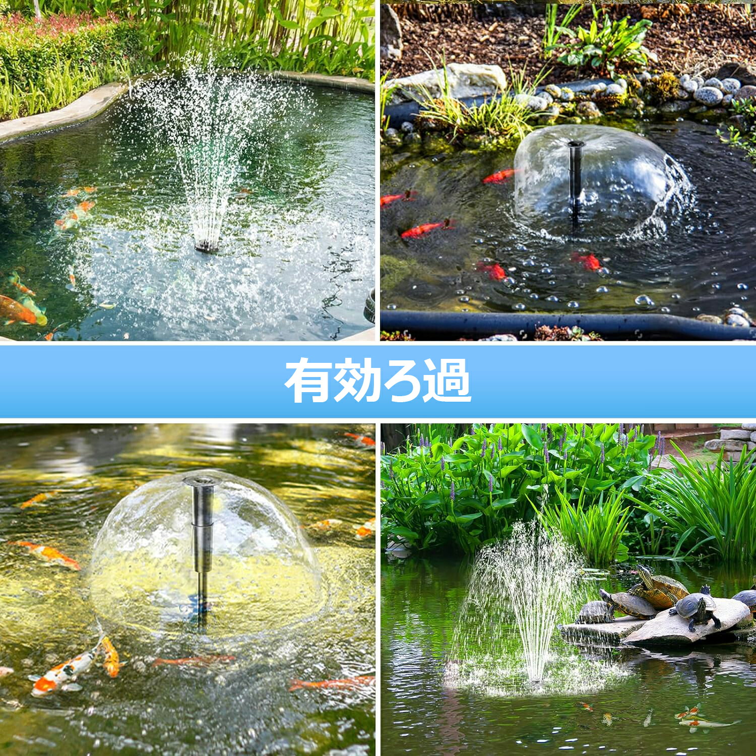 楽天市場】池フィルター ウォーターポンプ付き 鯉池フィルターボックス