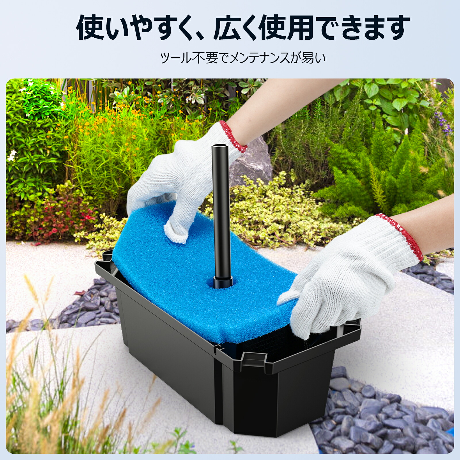 45w水中ポンプ付き蓋あり池フィルター万能濾過装置 池フィルター当日