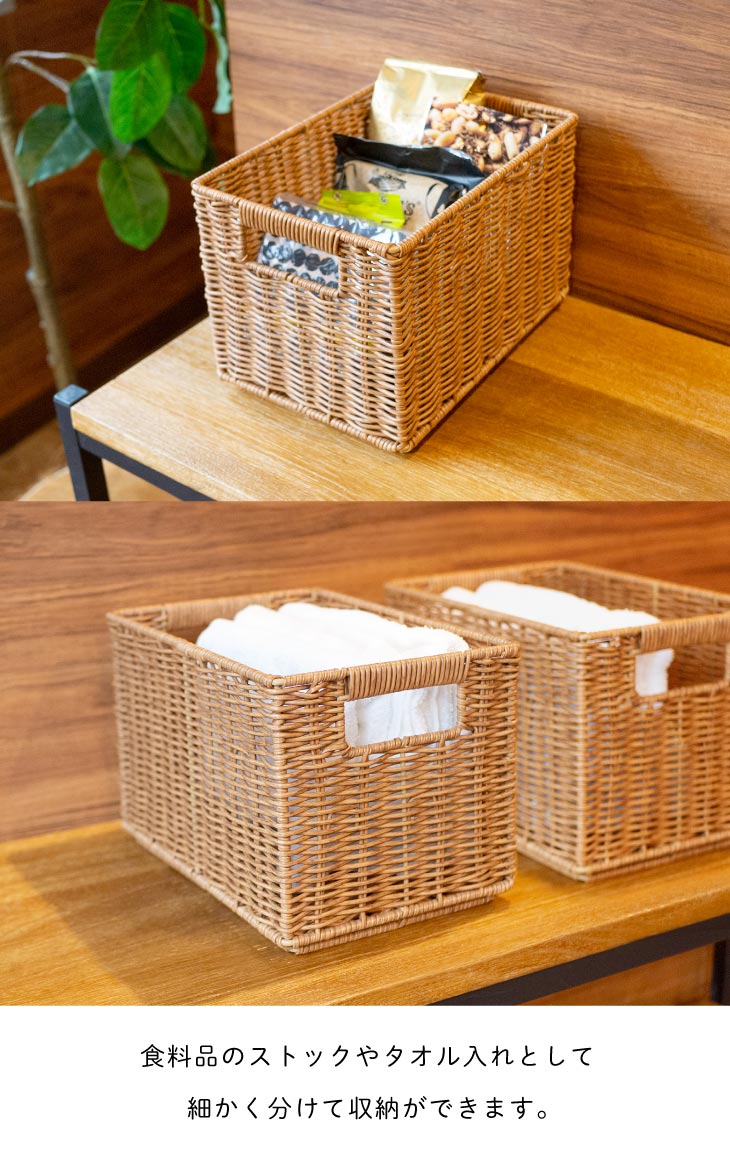 アメトイ 入れ物カゴとベッド アメトイ 入れ物カゴとベッド アメトイ