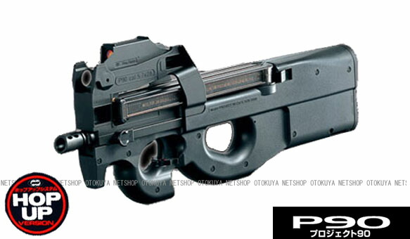 サバゲーセット 東京マルイ P90電動ガン エアガン サバゲーセット 東京