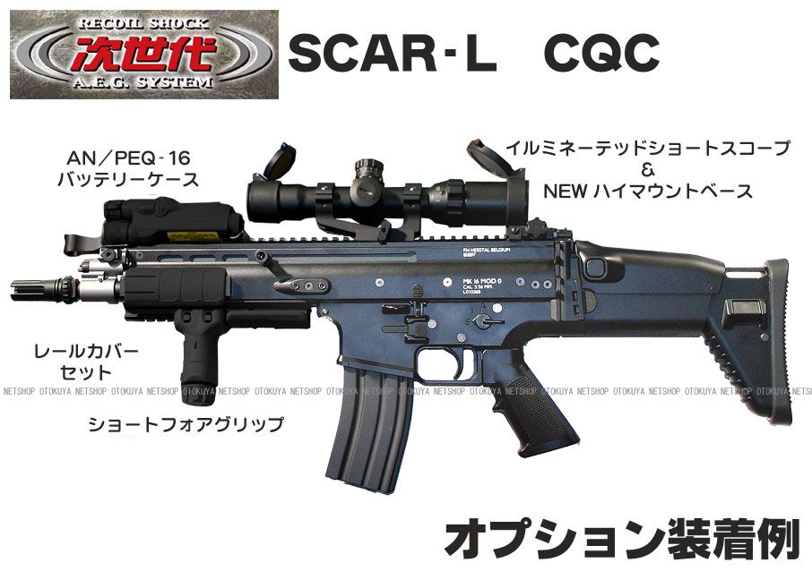 東京マルイSCAR-l CQB 次世代電動ガン 予備マガジン ローダー ケース