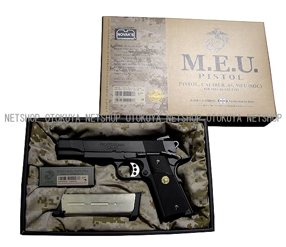 東京マルイ MEU ピストル ガスブローバック 発射確認済み 素人検品