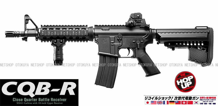 良品】次世代電動ガンCQB-R ブラックモデル・予備マガジン×2付き 良品】次