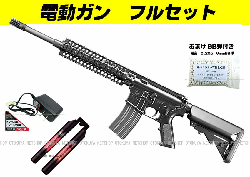 東京マルイ 次世代電動ガン RECCE Rifle おまけ付き レシーライフル