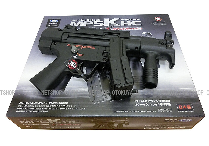 HIGH CYCLE CUSTOM 自動電動ガン 電動ガン ハイサイクルカスタム一覧