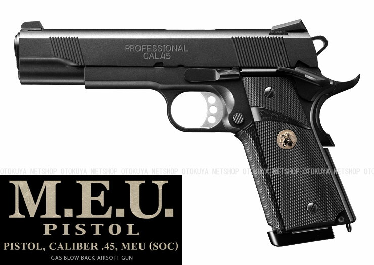 東京マルイ製 MEU MEUピストル - ガスブローバック | 東京マルイ
