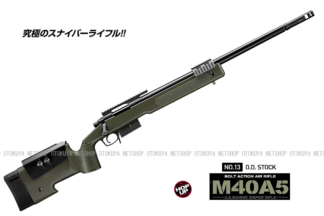 楽天市場】ボルトアクション エアーライフル M40A5 ODカラー【東京