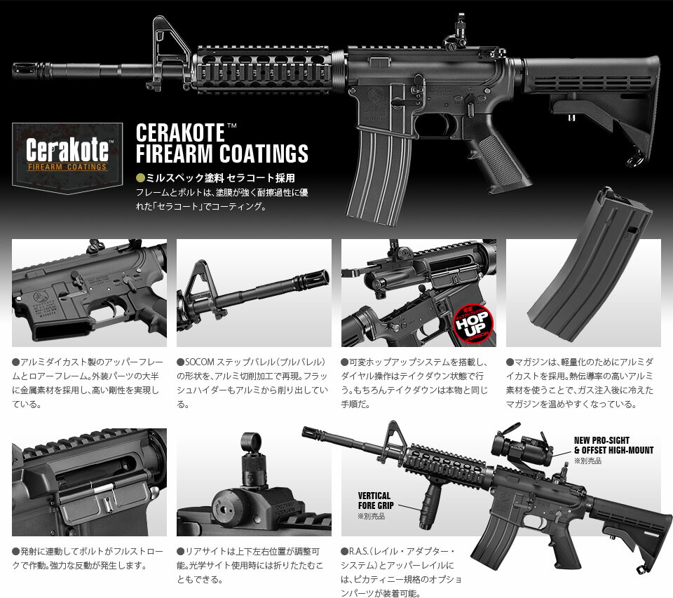 楽天市場】ガスブローバック マシンガン M4A1 MWS【東京マルイ