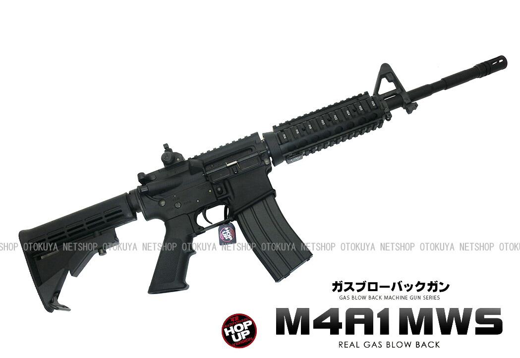 楽天市場】ガスブローバック マシンガン M4A1 MWS【東京マルイ